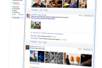 Google Buzz