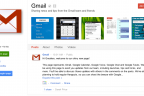 Gmail Google+