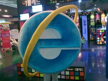 Internet Explorer mascot