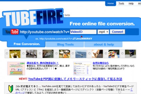 TubeFire