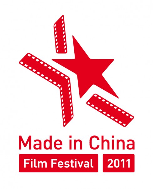 Made in China Film Festival